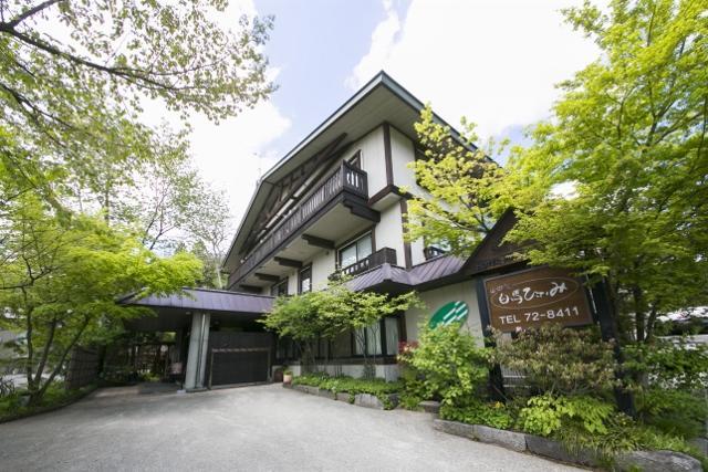 Hotel Hakuba Hifumi Zewnętrze zdjęcie